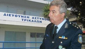 Παραμένει Αστυνομικός Διευθυντής Τρικάλων ο Γ. Σπηλιόπουλος