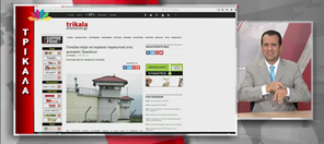 Το trikalaenimerosi.gr στο δελτίο του Star Channel (VIDEO)