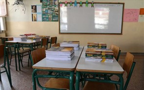Λιγοστεύουν οι μαθητές σε νηπιαγωγεία και δημοτικά της Θεσσαλίας