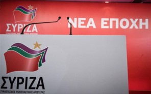 Oι υποψήφιοι που στηρίζει ο ΣΥΡΙΖΑ στους δήμους των Τρικάλων 