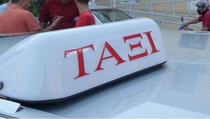 Στην πιάτσα της οδού Ιακωβάκη 10 ιδιοκτήτες ταξί 