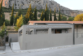 Μέσα στον Οκτώβριο ανοίγει το Μουσείο Θεόπετρας
