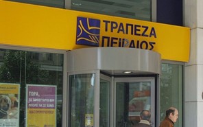 Ληστεία στην Τράπεζα Πειραιώς στον Αμπελώνα