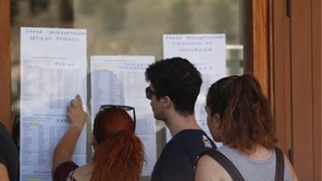 Tρίκαλα: Υψηλά ποσοστά επιτυχίας - 936 υποψήφιοι εισάγονται στα ΑΕΙ