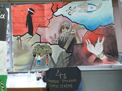 Το 4ο Γυμνάσιο Τρικάλων ζωγραφίζει για την ειρήνη 
