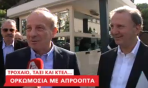 Δεν έβρισκαν την είσοδο της Βουλής Παπαδόπουλος-Σιμορέλης!