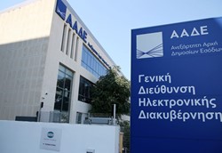 Η αυτόματη είσπραξη ΦΠΑ στον άμεσο σχεδιασμό της ΑΑΔΕ Η αυτόματη είσπραξη ΦΠΑ στον άμεσο σχεδιασμό της ΑΑΔΕ