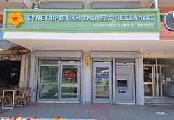 Νίκη Λάππα στη Συνεταιριστική Θεσσαλίας - Η τελική σταυροδοσία των υποψηφίων Νίκη Λάππα στη Συνεταιριστική Θεσσαλίας - Η τελική σταυροδοσία των υποψηφίων