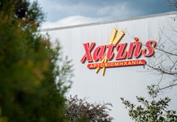 Επένδυση 3 εκ. ευρώ από την Αρτοβιομηχανία Χατζής Επένδυση 3 εκ. ευρώ από την Αρτοβιομηχανία Χατζής