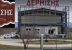 Τζίρος 4,6 εκ ευρώ για την Μπισκοτοποιία Δερμίση