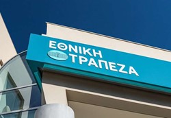 Προσφυγή της Εθνικής Τράπεζας στην Επιτροπή Ανταγωνισµού