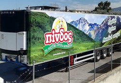 ΑΠΣΙ Πίνδος : Επενδύσεις στα 70 εκατ. έως το 2030 ΑΠΣΙ Πίνδος : Επενδύσεις στα 70 εκατ. έως το 2030