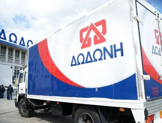 Στην Ελληνικά Γαλακτοκομεία με την σφραγίδα της Επιτροπής Κεφαλαιαγοράς η "Δωδώνη" Στην Ελληνικά Γαλακτοκομεία με την σφραγίδα της Επιτροπής Κεφαλαιαγοράς η "Δωδώνη"