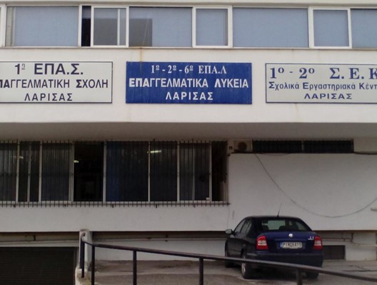 Σύμπραξη Alfa Wood με ΔΥΠΑ για εργατοτεχνήτες