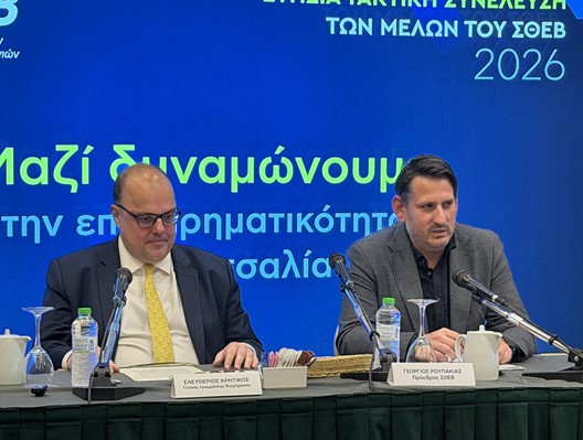Λ. Κρητικός: Η ισχυροποίηση της μεταποίησης και η περιφερειακή ανάπτυξη αναγκαιότητες για τη χώρα Λ. Κρητικός: Η ισχυροποίηση της μεταποίησης και η περιφερειακή ανάπτυξη αναγκαιότητες για τη χώρα