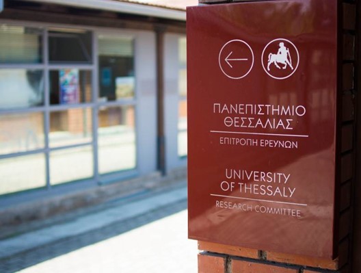Πλήγμα στο ερευνητικό έργο του Πανεπιστημίου Θεσσαλίας – Απεντάχτηκε πρόγραμμα εκατομμυρίων Πλήγμα στο ερευνητικό έργο του Πανεπιστημίου Θεσσαλίας – Απεντάχτηκε πρόγραμμα εκατομμυρίων