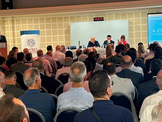 Συνεταιριστική Καρδίτσας: Κέρδη 3,3 εκ. ευρώ και αυξημένο μέρισμα Συνεταιριστική Καρδίτσας: Κέρδη 3,3 εκ. ευρώ και αυξημένο μέρισμα