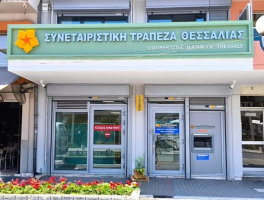 Η Τράπεζα Θεσσαλίας μειώνει την τιμή της συνεταιριστικής μερίδας - Έκτακτη γενική συνέλευση Η Τράπεζα Θεσσαλίας μειώνει την τιμή της συνεταιριστικής μερίδας - Έκτακτη γενική συνέλευση