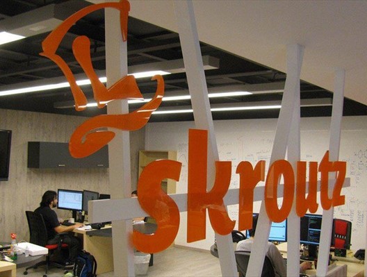 Η επαρχία διαθέτει 2.300 καταστήματα στην πλατφόρμα της Skroutz Η επαρχία διαθέτει 2.300 καταστήματα στην πλατφόρμα της Skroutz