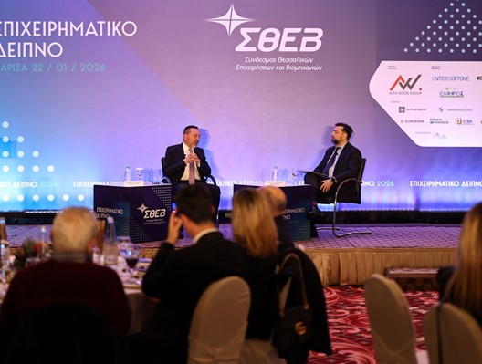 Στουρνάρας από Λάρισα: Υπάρχει ζωή και μετά το Ταμείο Ανάκαμψης Στουρνάρας από Λάρισα: Υπάρχει ζωή και μετά το Ταμείο Ανάκαμψης