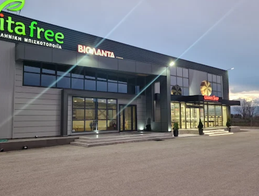 Ο Γολγοθάς της Βιολάντα και η επαναλειτουργία της Vita Free Ο Γολγοθάς της Βιολάντα και η επαναλειτουργία της Vita Free