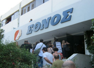 Στον Σαββίδη περνούν Έθνος και Ημερησία Στον Σαββίδη περνούν Έθνος και Ημερησία