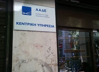 Η ΑΑΔΕ "τσίμπησε" δυο φωτογράφους στη Λάρισα