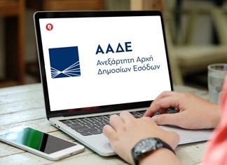 Έκπτωση φόρου για e-αποδείξεις από 18 κατηγορίες επαγγελματιών