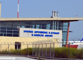 Νέα Αγχίαλος: Αναπροσαρμόζεται η μελέτη για το αεροδρόμιο Νέα Αγχίαλος: Αναπροσαρμόζεται η μελέτη για το αεροδρόμιο