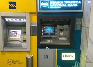 Οι τράπεζες πωλούν τα ΑΤΜ Οι τράπεζες πωλούν τα ΑΤΜ