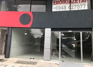 Λάρισα: Έκλεισε κατάστημα των σούπερ μάρκετ “Αγορά” Λάρισα: Έκλεισε κατάστημα των σούπερ μάρκετ “Αγορά”