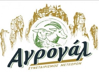 Αγρογάλ: Συνεργασία με ΤΥΡΑΣ και αυτόματος πωλητής γάλακτος Αγρογάλ: Συνεργασία με ΤΥΡΑΣ και αυτόματος πωλητής γάλακτος