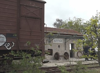Πιερία: Παλαιός σταθμός γίνεται τουριστική μονάδα Πιερία: Παλαιός σταθμός γίνεται τουριστική μονάδα