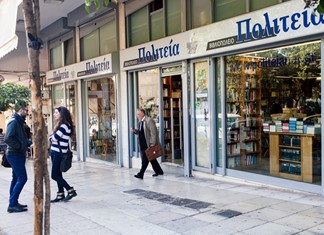 Ένα βιβλιοπωλείο με τζίρο 17 εκατομμύρια ευρώ Ένα βιβλιοπωλείο με τζίρο 17 εκατομμύρια ευρώ