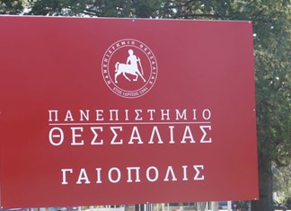 Μεταπτυχιακό "Επιχειρηματικότητα" από το Πανεπιστήμιο Θεσσαλίας Μεταπτυχιακό "Επιχειρηματικότητα" από το Πανεπιστήμιο Θεσσαλίας