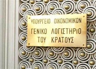 Στην «επιστρεπτέα προκαταβολή 7» και οι κλειστές επιχειρήσεις Στην «επιστρεπτέα προκαταβολή 7» και οι κλειστές επιχειρήσεις