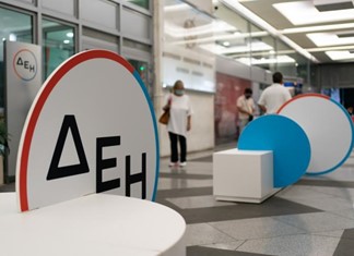 ΔΕΗ: Οι μισθοί γίνονται 14 ΔΕΗ: Οι μισθοί γίνονται 14