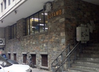 Νέα κατάσχεση 480.000 ευρώ από την ΕΡΓΗΛ στο ταμείο της ΔΕΥΑΜΒ Νέα κατάσχεση 480.000 ευρώ από την ΕΡΓΗΛ στο ταμείο της ΔΕΥΑΜΒ