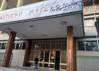 Αλλάζει το πτωχευτικό δίκαιο για τα φυσικά πρόσωπα Αλλάζει το πτωχευτικό δίκαιο για τα φυσικά πρόσωπα