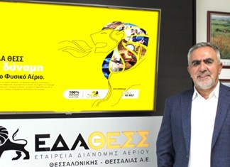 ΕΔΑ ΘΕΣΣ: Επενδύσεις 145 εκ. ευρώ μέχρι το 2024 ΕΔΑ ΘΕΣΣ: Επενδύσεις 145 εκ. ευρώ μέχρι το 2024
