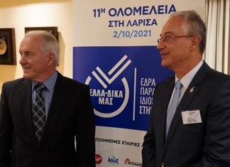 Η ΕΛΛΑ-ΔΙΚΑ ΜΑΣ παρουσίασε την πρωτοβουλία της στη Λάρισα Η ΕΛΛΑ-ΔΙΚΑ ΜΑΣ παρουσίασε την πρωτοβουλία της στη Λάρισα