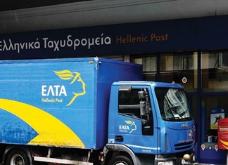 ΕΛΤΑ: Πρώτα διάσωση, μετά ιδιωτικοποίηση ΕΛΤΑ: Πρώτα διάσωση, μετά ιδιωτικοποίηση