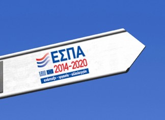 Ξεκινάει το «Επενδύω στη Θεσσαλία» Ξεκινάει το «Επενδύω στη Θεσσαλία»