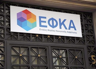 Θεσσαλός προορίζεται για τη διοίκηση του ΕΦΚΑ Θεσσαλός προορίζεται για τη διοίκηση του ΕΦΚΑ