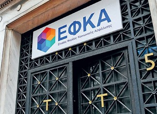 Ο ΕΦΚΑ θα αξιοποιήσει 400 ακίνητα αξίας ενός δισ. ευρώ Ο ΕΦΚΑ θα αξιοποιήσει 400 ακίνητα αξίας ενός δισ. ευρώ