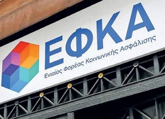 Νέος υποδιοικητής στον ΕΦΚΑ στη θέση του θεσσαλού Ελευθέριου Κρητικού Νέος υποδιοικητής στον ΕΦΚΑ στη θέση του θεσσαλού Ελευθέριου Κρητικού