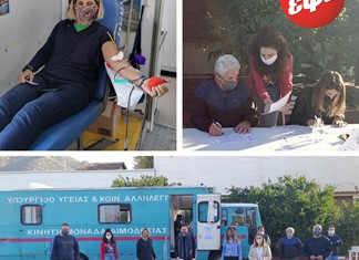 ΕΨΑ: Εθελοντική αιμοδοσία από τους εργαζομένους ΕΨΑ: Εθελοντική αιμοδοσία από τους εργαζομένους