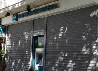 Οι τράπεζες άφησαν 2.200 ακίνητα από το 2009  Οι τράπεζες άφησαν 2.200 ακίνητα από το 2009