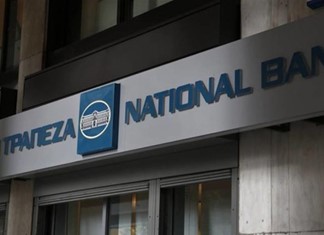 Εθνική: Κλείνουν άλλα 4 καταστήματα στη Θεσσαλία Εθνική: Κλείνουν άλλα 4 καταστήματα στη Θεσσαλία