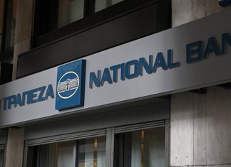 Πέθανε ο πρώην περιφερειακός της Εθνικής Τράπεζας στη Θεσσαλία Πέθανε ο πρώην περιφερειακός της Εθνικής Τράπεζας στη Θεσσαλία